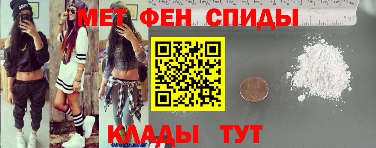 АМФЕТАМИН VHQ  Вход с VPN  Ленинск-Кузнецкий 