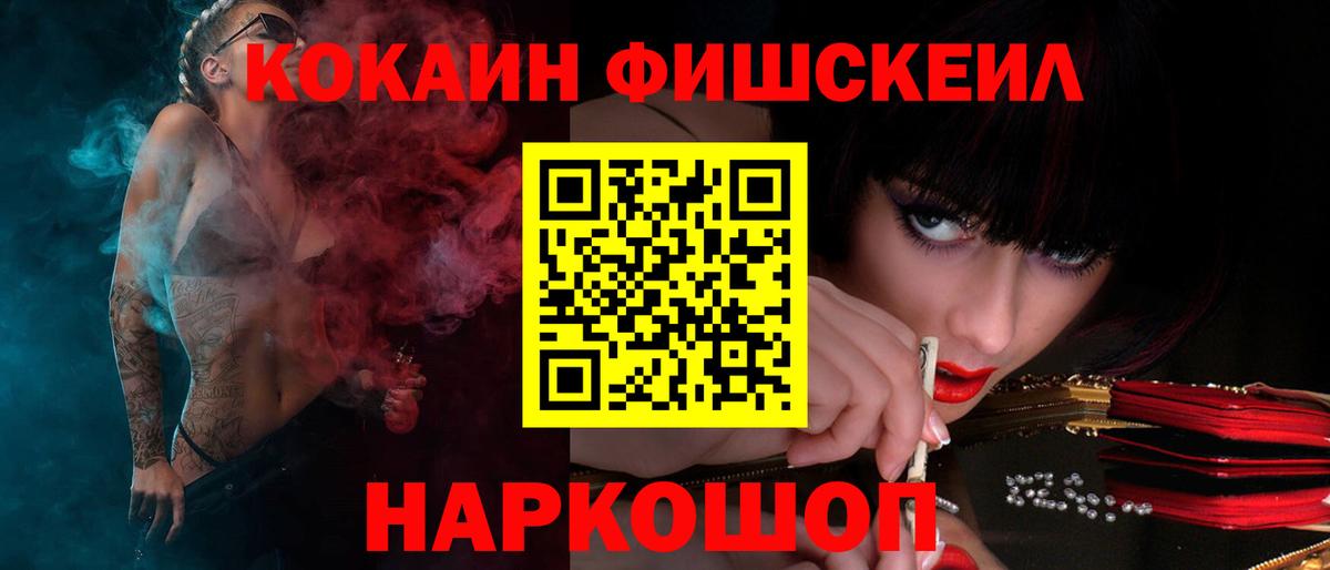 Ленинск-Кузнецкий  Cocaine Эквадор  Вход с VPN  Кокаин Эквадор 