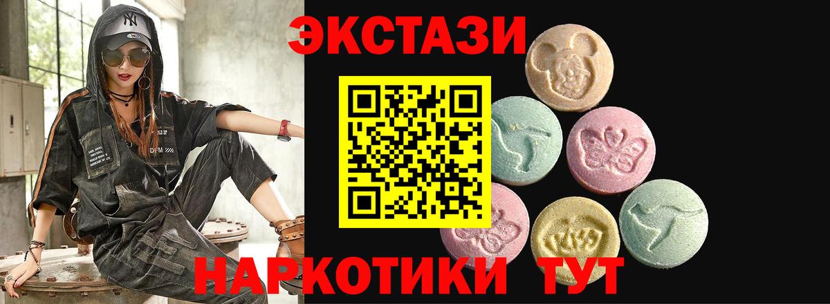 Ленинск-Кузнецкий  Ecstasy louis Vuitton  Вход с VPN 
