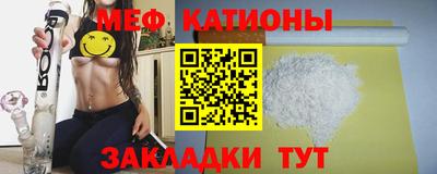 мяу мяу мука Будённовск