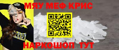 прущий лед Бузулук