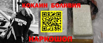 прущий лед Бузулук
