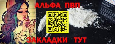 прущий лед Бузулук