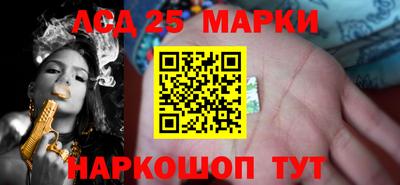 прущий лед Бузулук