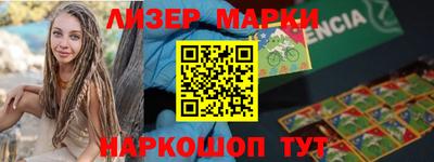 марихуана Бугуруслан