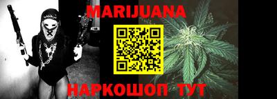 мяу мяу мука Будённовск
