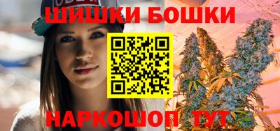 марихуана Бугуруслан