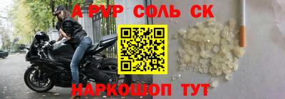 марихуана Бугуруслан