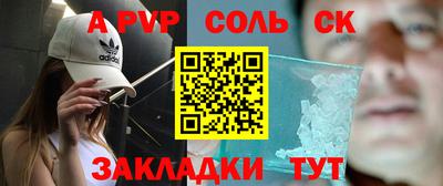 марихуана Бугуруслан