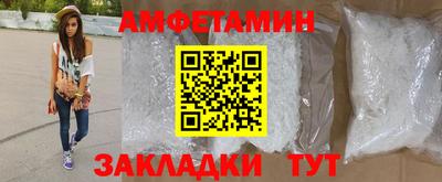 мяу мяу мука Будённовск