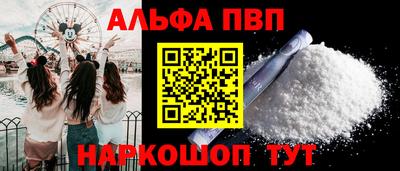 мяу мяу мука Будённовск