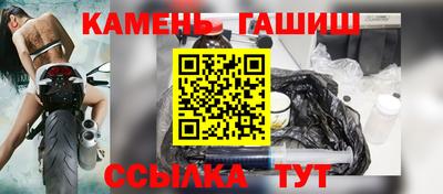 прущий лед Бузулук