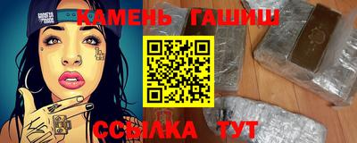 марихуана Бугуруслан