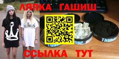 марихуана Бугуруслан