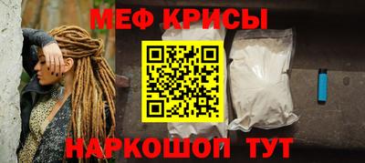 прущий лед Бузулук