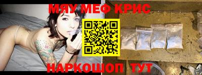 мяу мяу мука Будённовск