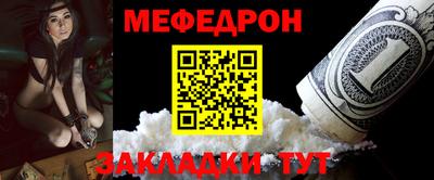 прущий лед Бузулук
