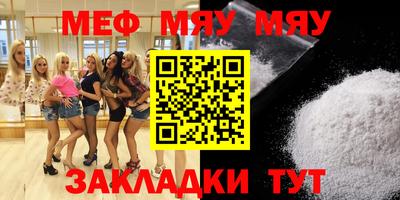 прущий лед Бузулук