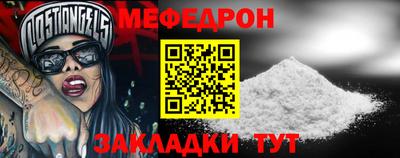 мяу мяу мука Будённовск
