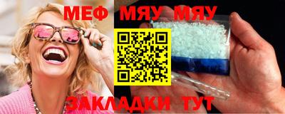 прущий лед Бузулук