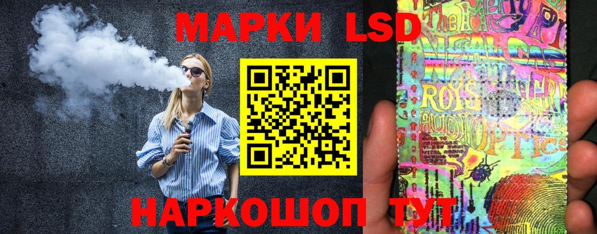 Ленинск-Кузнецкий  Наркотические марки 1,5мг  Марки N-bome  Вход с VPN 