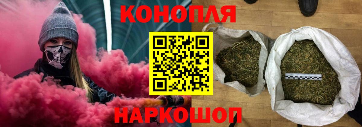Марихуана Ganja  Конопля MAZAR  Вход с VPN  Ленинск-Кузнецкий  Бошки Шишки план 